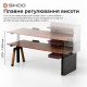 Комп’ютерний стіл з електрорегулюванням висоти Sihoo D07 1.8m Walnut/Black (D07A-101/D07J-101-AB/D07-P) Купити в Україні