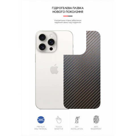 Захисна плівка на задню панель ArmorStandart для Apple iPhone 15 Pro Max Carbone (ARM71908)