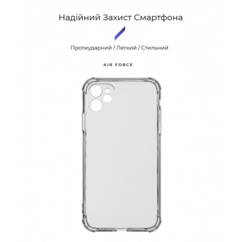 Чохол ArmorStandart Air Force для Apple iPhone 11 Camera cover Clear (ARM68471)