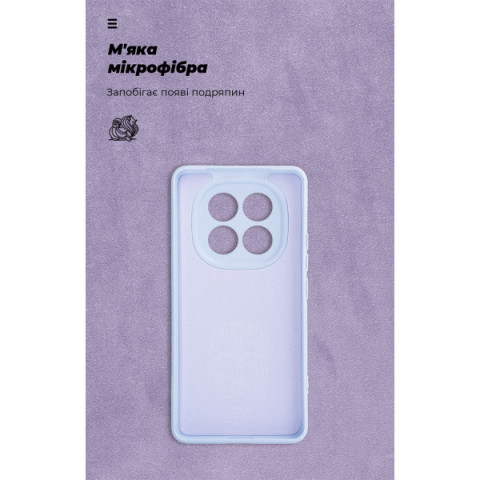 Чохол ArmorStandart ICON для Xiaomi Redmi Note 15 4G / Note 15 5G / Poco M8 5G Camera cover Lavender (ARM89816)