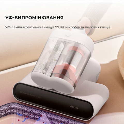 Пилосос Deerma CM980W (DEM-CM980W)