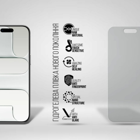 Гідрогелева плівка ArmorStandart Matte для Apple iPhone 17 Air (ARM86174)