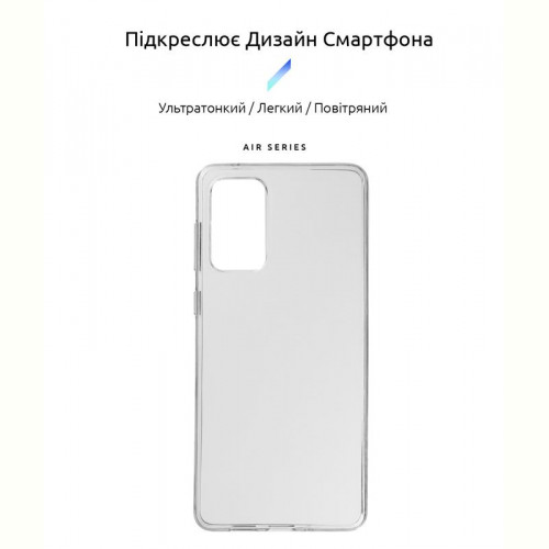 Чохол-накладка Armorstandart Air для Samsung Galaxy A73 5G SM-A736 Transparent (ARM65982)