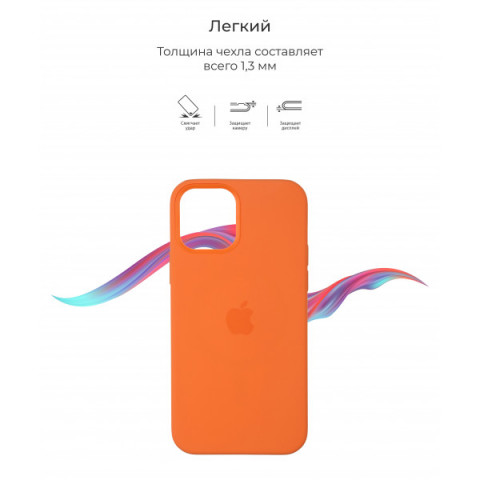 Чохол Original Solid Series для Apple iPhone 12 mini Kumquat (ARM57523)