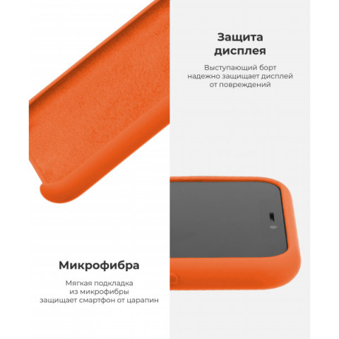 Чохол Original Solid Series для Apple iPhone 12 mini Kumquat (ARM57523)