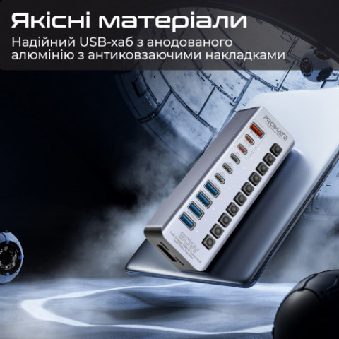 USB-хаб Promate GegaTower-60w USB Type-C Grey