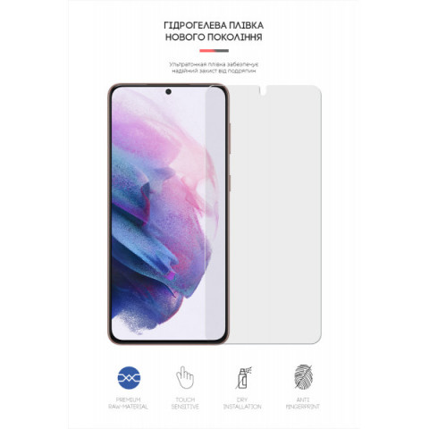 Гідрогелева плівка ArmorStandart Matte для Samsung S21 Plus (ARM60184)