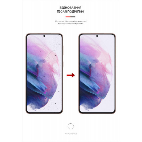 Гідрогелева плівка ArmorStandart Matte для Samsung S21 Plus (ARM60184)