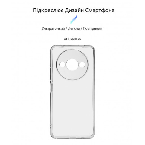 Чохол ArmorStandart Air для Xiaomi Redmi A3 Camera cover Clear (ARM74420)