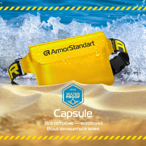 Водонепроникна сумка ArmorStandart Capsule Waist Pouch Yellow (ARM84418)