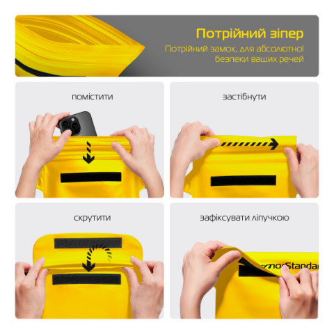 Водонепроникна сумка ArmorStandart Capsule Waist Pouch Yellow (ARM84418)