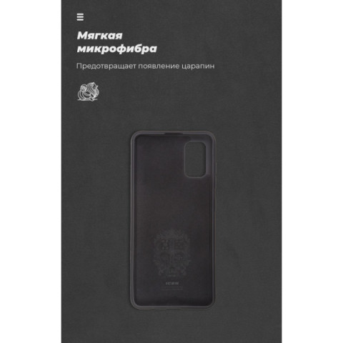 Чохол ArmorStandart ICON для Samsung A41 (A415) Black (ARM56576)
