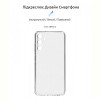 Чохол-накладка Armorstandart Air для Samsung Galaxy A05s SM-A057 Camera cover Transparent (ARM72578)