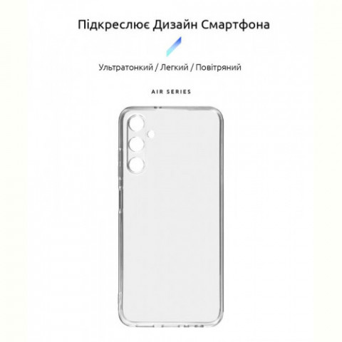 Чохол-накладка Armorstandart Air для Samsung Galaxy A05s SM-A057 Camera cover Transparent (ARM72578)