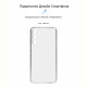 Чохол-накладка Armorstandart Air для Samsung Galaxy A05s SM-A057 Camera cover Transparent (ARM72578)