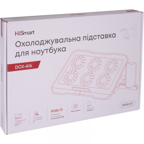 Охолоджуюча підставка для ноутбука HiSmart DCX-A16 (HS083137)