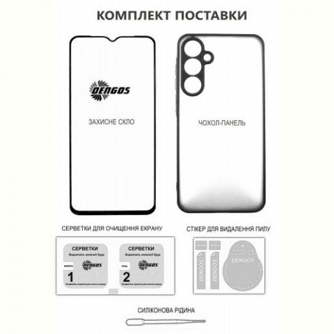 Чохол-накладка Dengos Carbon для Xiaomi Redmi Note 15 Pro 4G Black (DG-KM-191) + захисне скло
