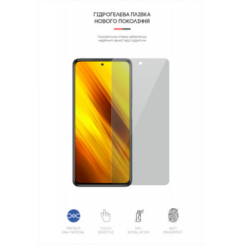 Гідрогелева плівка ArmorStandart Anti-spy для Xiaomi Poco X3 (ARM58876)