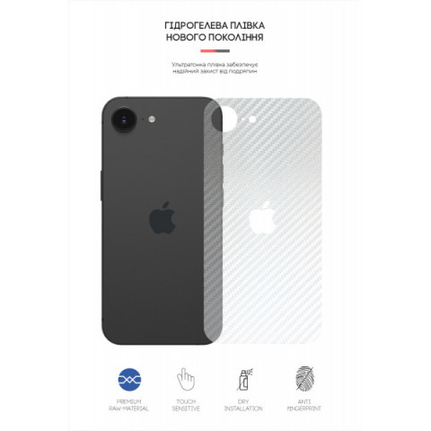 Захисна плівка на задню панель ArmorStandart для Apple iPhone 16e Carbone Transparent (ARM85458)