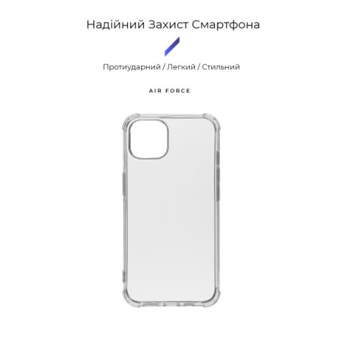 Чохол ArmorStandart Air Force для Apple iPhone 13 Clear (ARM59924)