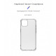 Чохол ArmorStandart Air Force для Apple iPhone 13 Clear (ARM59924)