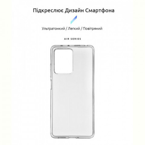 Чохол-накладка Armorstandart Air для Xiaomi Poco X5 Pro 5G Transparent (ARM66369)