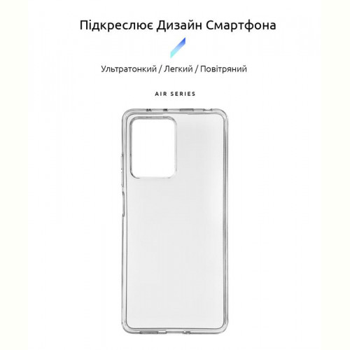 Чохол-накладка Armorstandart Air для Xiaomi Poco X5 Pro 5G Transparent (ARM66369)