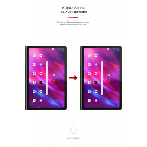 Гідрогелева плівка ArmorStandart Matte для Lenovo Yoga Tab 11 YT-J706X (ARM65735)