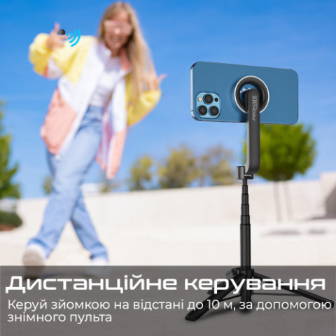 Телескопічний трипод-монопод Promate MagStick Black