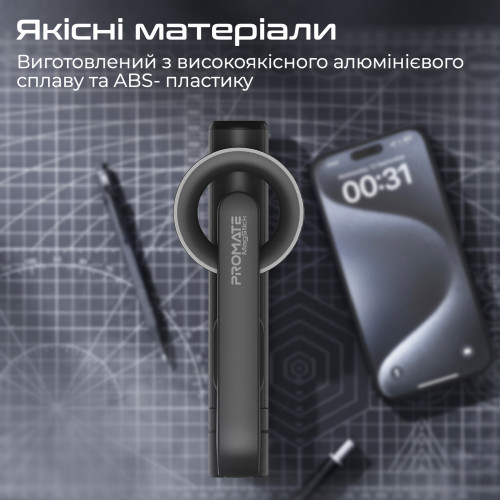 Телескопічний трипод-монопод Promate MagStick Black (magstick)