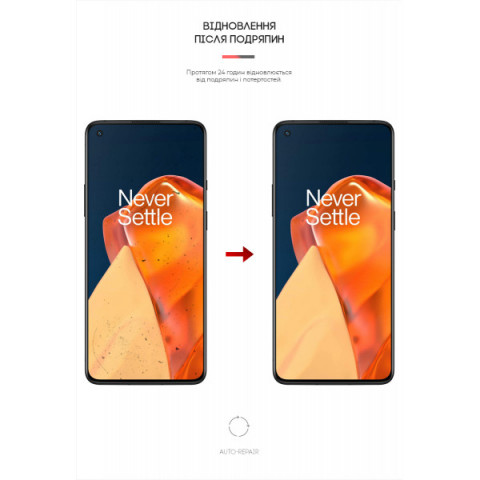 Гідрогелева плівка ArmorStandart Matte для OnePlus 9R (LE2100) (ARM61138)