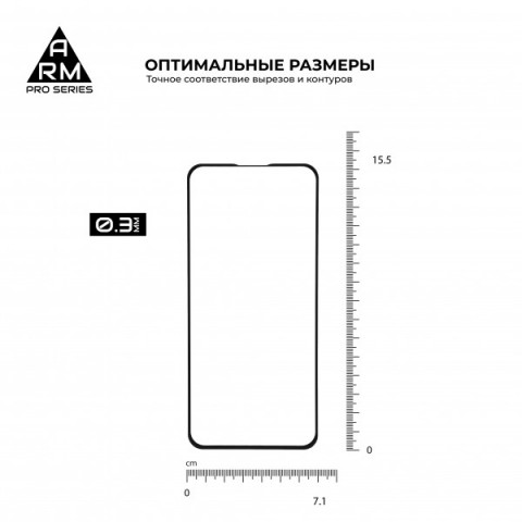 Захисне скло ArmorStandart Pro для Asus ZenFone 6 (ZS630KL-2A031EU) (ARM56287-GPR-BK)