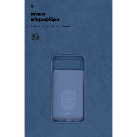 Чохол ArmorStandart ICON для Google Pixel 8 Dark Blue (ARM73027)