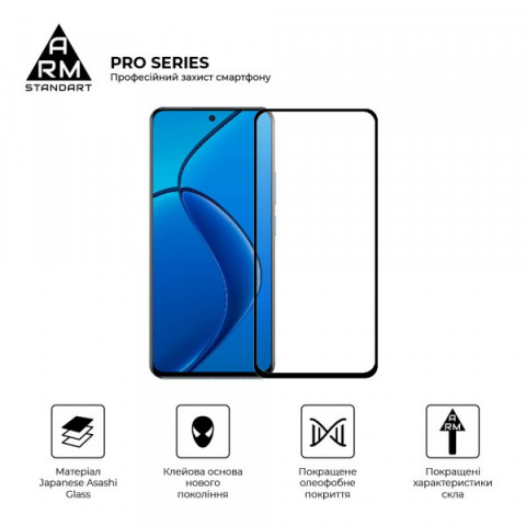 Захисне скло ArmorStandart Pro для Realme 13 4G (ARM80503)