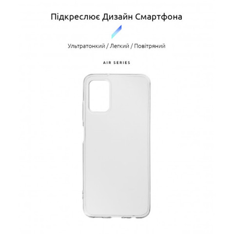 Чохол ArmorStandart Air для Samsung A03s (A037) Clear (ARM64661)