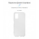Чохол ArmorStandart Air для Samsung A03s (A037) Clear (ARM64661)