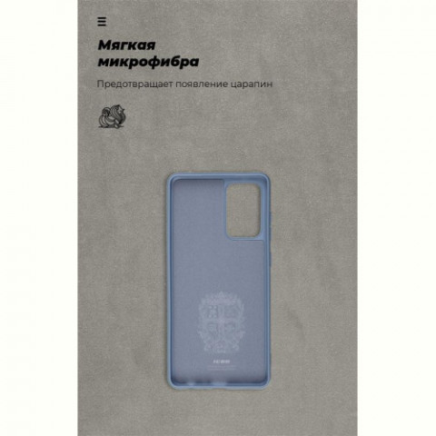 Чохол-накладка Armorstandart Icon для Samsung Galaxy A72 SM-A725 Blue (ARM58248)