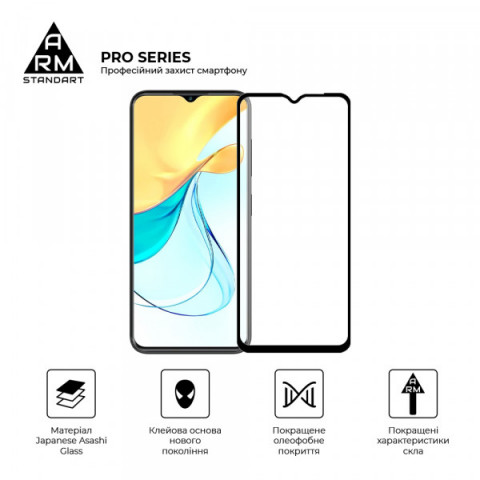 Захисне скло ArmorStandart Pro для ZTE Blade V50 Design 4G (ARM70680)