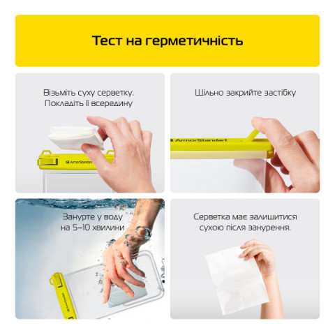 Водонепроникний чохол ArmorStandart Сapsule Double Pockets Yellow (ARM84416)