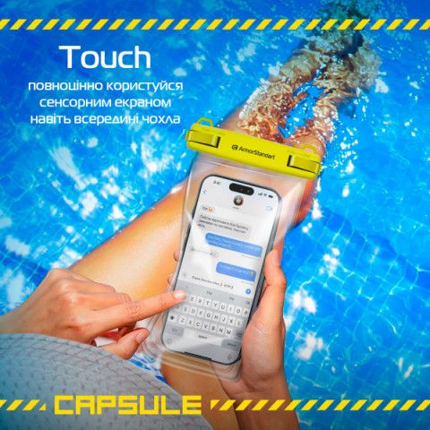 Водонепроникний чохол ArmorStandart Сapsule Double Pockets Yellow (ARM84416)