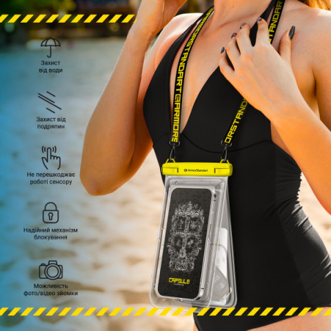 Водонепроникний чохол ArmorStandart Сapsule Double Pockets Yellow (ARM84416)