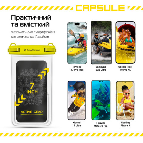 Водонепроникний чохол ArmorStandart Сapsule Double Pockets Yellow (ARM84416)