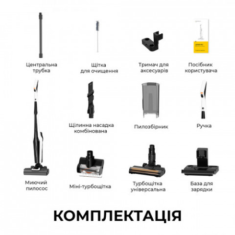 Акумуляторний миючий пилосос Deerma VX300 MIX 4 в 1 (DEM-VX300_MIX)