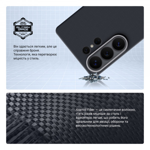 Чохол ArmorStandart BlackIcon Aramid Plain MagCase для Samsung S26 Ultra Black (ARM90166)