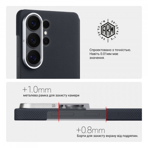 Чохол ArmorStandart BlackIcon Aramid Plain MagCase для Samsung S26 Ultra Black (ARM90166)
