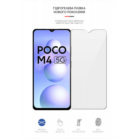 Гідрогелева плівка ArmorStandart для Xiaomi Poco M4 5G/Redmi Note 11R 5G (ARM62167)