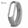 Ремінець Armorstandart для браслета Xiaomi Mi Band 5/Mi Band 6 Light Grey (ARM57006)