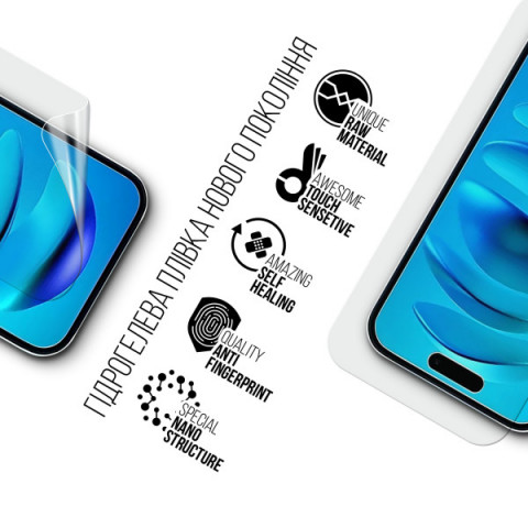 Гідрогелева плівка ArmorStandart для Apple iPhone 16 Plus (ARM80735)