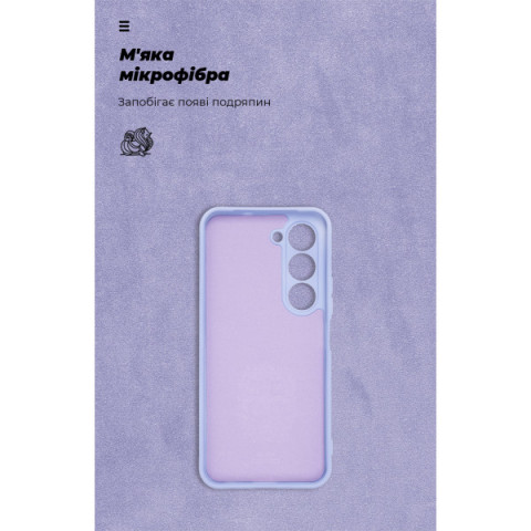 Чохол ArmorStandart ICON для Tecno Spark 40 Pro 4G Camera cover Lavender (ARM87939)