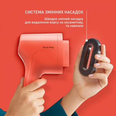 Відпарювач Tefal Pure Pop Coral DT2022E1